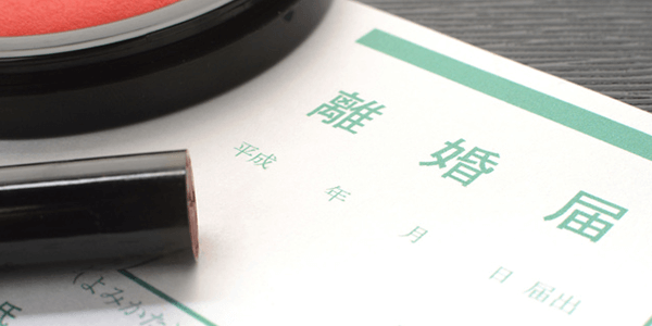 3．離婚後の戸籍の選択