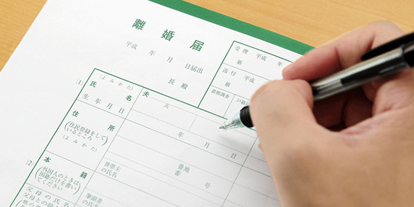 有責配偶者からの離婚請求は認められない